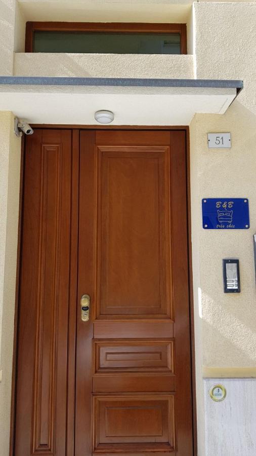 مبيت وإفطار تْشيفيتانوفا ماركي Tres Chic المظهر الخارجي الصورة
